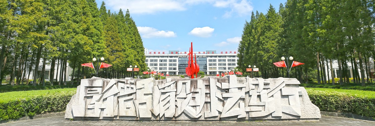 学院/活动场景配图